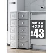 18 25 30 38cm wide European style seam storage cabinet drawer type bathroom bedroom kitchen storage rack