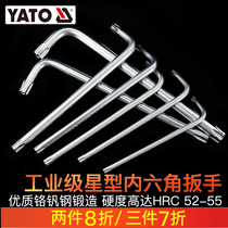 YATO Hexagon wrench CRV Star Single Hexagon tool Hexagon hexagon hexagon screwdriver