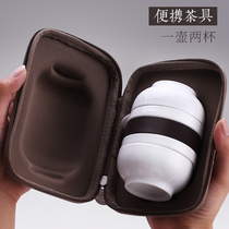 Kung Fu tea set outdoor travel portable simple office Tea Cup home small 2 people drinking tea cup