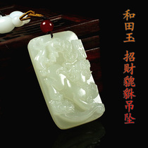 Natural Hetian jade green white jade men and womens model Lucky jade pendant jade necklace jade pendant jade pendant Jade card