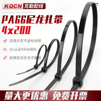 Winter self-locking nylon cable tie with low temperature resistant 4x200mm strap plastic tie belt buckle for winter