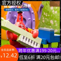 MINISO Famous Excellent Product SpongeBob Cartoon Image Twister Music Party Blind Box Educational Toy