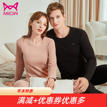 MiiOW cat men and women in thick cation warm underwear set round neck and warm velvet autumn trousers