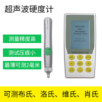 Ultrasonic hardometer UCJ290 portable bustelets Los Vickers hardness measuring instrument