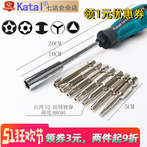 Special-shaped screwdriver triangle five-star U-shaped Y-type with magnetic electric batch head wind batch mouth multi-function five-pointed star