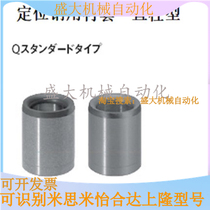 Clamp positioning pin with bush Mithmi JBA JBAM 3 4 5 6 8 10 12 13 13 15