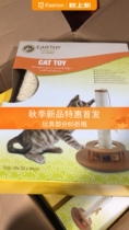 Foreign trade export cat toy cat scratch board funny cat toy