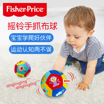 Fisher handcatch ball training baby touch ball touch ball cloth ball Bell ball baby grip toy 6-12 months