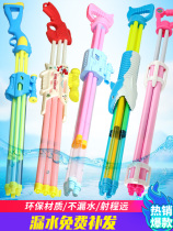 Childrens water gun toy nourishes water spray water fight boys and girls pumped large-capacity high-pressure beach drift artifact