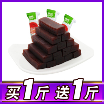 Buy 1 send 1_Beijing flavor Hawthorn 500g food snacks candied hawthorn products old-fashioned