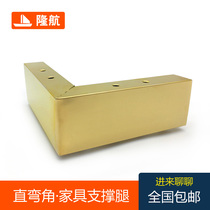 Gold sofa foot stainless steel ground cabinet foot metal heightening TV cabinet Shoe cabinet European and American light extravagant and straight corner supporting legs