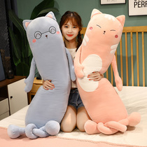 Cat plush toy long clip leg sleeping pillow bed Doll Doll Doll Doll cute girl can be removed and washed