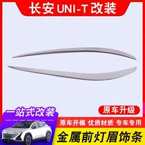 Suitable for long Anunit gravity special front light brow decoration strips New unit exterior decoration sticking car lights retrofit decorative look