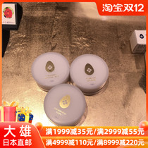 Nobita Japanese makanai disc lip balm moisturizing and hydrating anti-dry cracking containing gold foil 5g