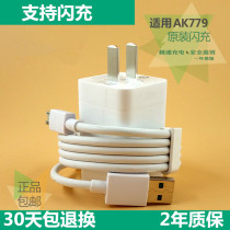 Oshuatton oppo flashback charger R9 r9s r9s r15 r7plus r7plus data line quick refill