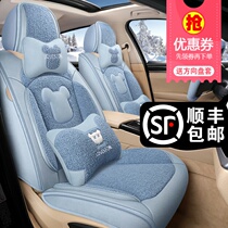 Car seat cushion winter plush warm thickened mens and womens Universal cartoon goddess short hair pad fully enclosed seat cover