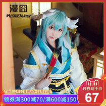 Fate Grand Order Qingji Cosplay wig broken hair broken cosplay in stock