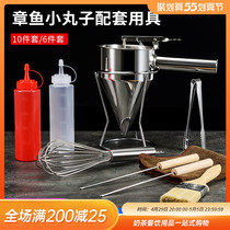 Octopus Small Pellet Subfunnel Cake Funnel Kitchen Stainless Steel Funnel Small-caliber Face Paste Funnel Baking Tool