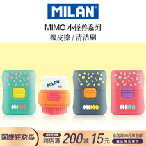 Spain MILAN anniversary series MIMO little monster series eraser cleaning brush combination