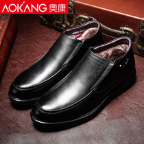 Aokang mens cotton shoes new cowhide thick warm Mens cotton shoes non-slip plush feet casual cotton shoes men