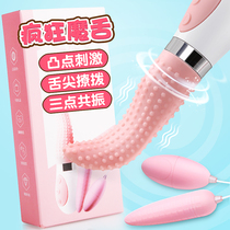 Couple cunnillae provocative womens products small toys sex toys smirting with bed passion room tools