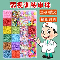 Weak View Training String Of Beads Children Far View Astigmatism Fine Vision Wearing Beads String Beads Special Attention Puzzle Toy