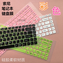 SONY SONY VPCS138EC S135EC S135 S138 S129 S118EC notebook membrane keypad