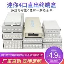 Mini 4-port straight-out terminal box fiber optic cable 4-port terminal box rack junction box fiber fusion connection box distribution frame