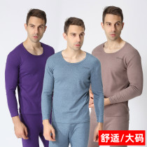 Mens underwear cotton base cotton sweater plus fat fat fat man autumn clothes one-piece coat long sleeve warm
