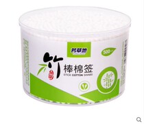  Aromatic meadow double head wood cotton sign cleaning beauty makeup cotton stick 200 bagged