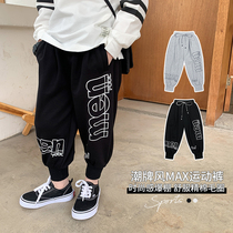 Yuanyuanjia childrens sports pants 2021 New Spring Boys pants tide style Korean version of foreign style small childrens clothing single pants