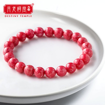 Yuelao ancestral hall natural rose stone bracelet lady hand string jewelry gift peach blossom transport marriage