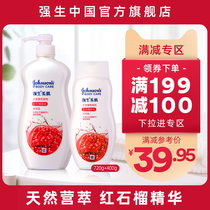 199-100 Johnson & Johnson muscular red pomegranate rejuvenate with bath milk 720g 400g Body cleaning Remain nourishing moisturizing moisturizing
