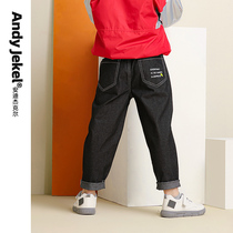 Boy Jeans Straight Drum Pants Tide Children Casual Pants Loose CUHK Boy Pants Boy Pants 2022 Spring Autumn New