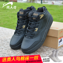 Noble bird mens shoes womens shoes sneakers 2020 new non-slip wear-resistant basketball board shoes men L85C15 L85C16