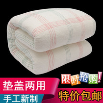 Quilt single student dormitory warm quilt width 1 2m1 5 meters 120*200 quilt length 2 meters cotton wool cotton wool