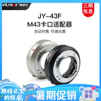 Meritocratic JY-43F switching ring Panasonic Olympus camera lens switching ring M43 bayonet adapter