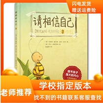 Please believe in yourself to give your child a strong inner courage Picture books Childrens book best-selling list Inspirational growth