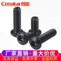 10 Grade 9 round head hexagon screw Yuan cup pan head bolt Semi-round head mushroom screw M2 M2 5M3