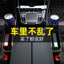 Skoda Xinming Sharp Speed Sends Wild Imperios Elite Car Containing Box Seat Clip Sewing Box Vehicular Slit Storage