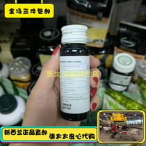 New Zealand Unichi rose fruit essence oral liquid whitening brightening complexion 10 bottled