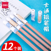 The Right-hand Elementary School Cartoon Pencil Cap Pencil Sleeve Protection Pen Holder Pencil Extender pencil holder