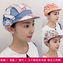 Frying anti-oil smoke hat bag kitchen hat household cooking dust and anti-oil smoke chef hat hygienic food