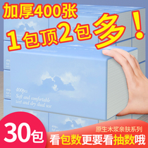 30 large packs of 400 sheets of paper Tissue Facial Paper Napkins for Home stocking Affordable Toilet Paper Log Paper Pumping