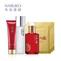 Niuerjing City Cream Fairy Water six peptides moisturizing anti-wrinkle set Hydrating firming and improving wrinkles and fine lines