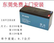 Electric car Tianneng battery 48v64v80v14ah20ah Emma Yadi battery car battery door-to-door installation