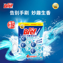 (Recommended by Song Qian)Miaoli imported toilet cleaning ball Toilet cleaning sterilization deodorant ocean fragrance 2 into