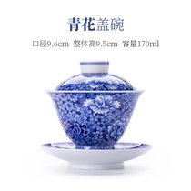 Handmade three talented cups of tea cup Jingdezhen hand-painted ceramic blue and white kung fu tea set home Tea Bowl