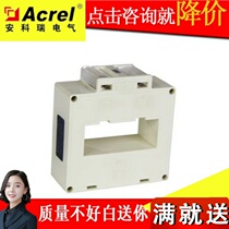 Ankorei direct sales AKH-0 66 G-80II 750 5 2 0 low pressure metering type current transformer