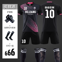 Football suit suit mens custom team uniform childrens football training uniform Jersey Football dress tide